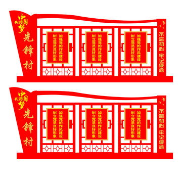 黨建雕塑