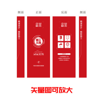 開工大吉門套