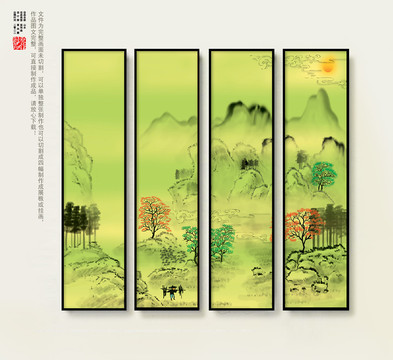 山水畫