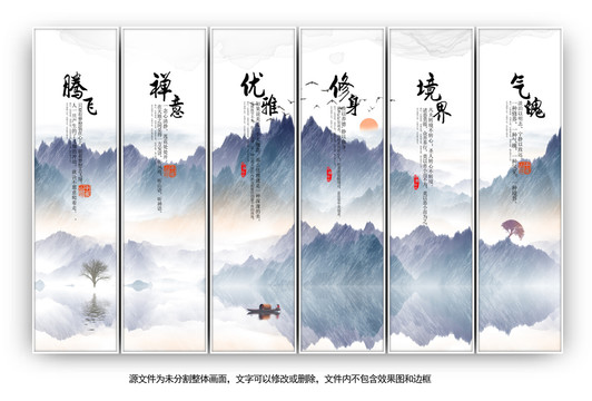 文化墻