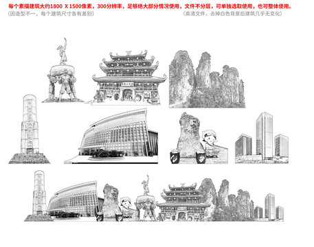 恩施市手繪畫素描速寫地標(biāo)建筑