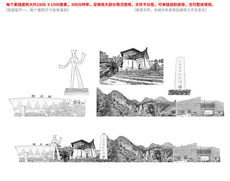 利川市手繪畫素描速寫地標(biāo)建筑