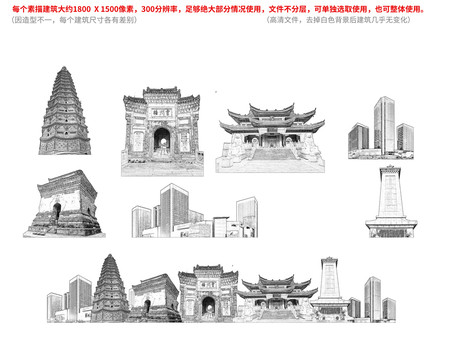 黃梅縣手繪畫素描速寫地標(biāo)建筑