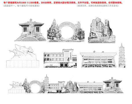 京山县手绘画素描速写地标建筑