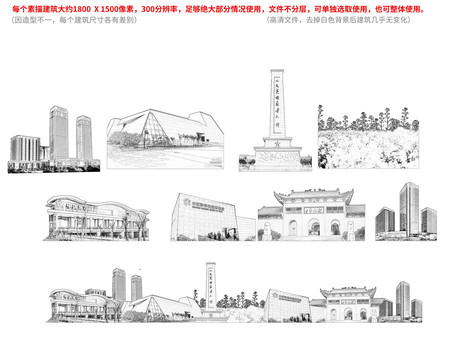 沙洋縣手繪畫素描速寫地標(biāo)建筑