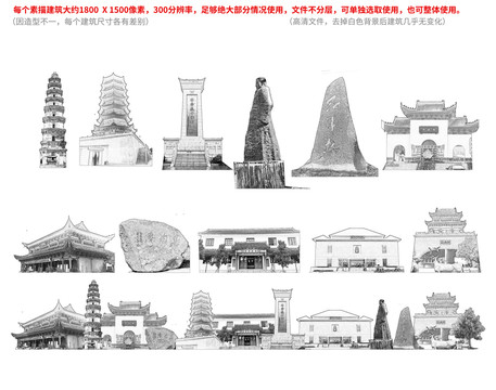 石首市手繪畫素描速寫地標(biāo)建筑