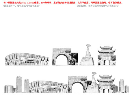 竹溪县手绘画素描速写地标建筑