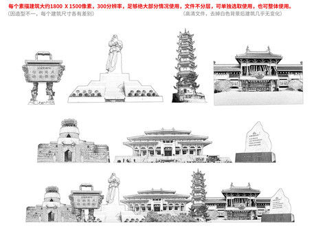 隨縣手繪畫素描速寫地標(biāo)建筑