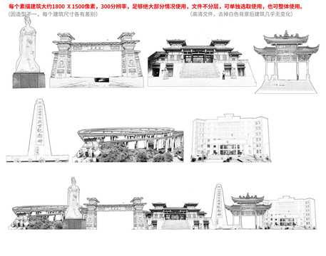 兴山县手绘画素描速写地标建筑