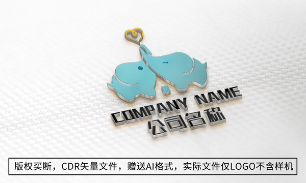 大象logo标志商标设计