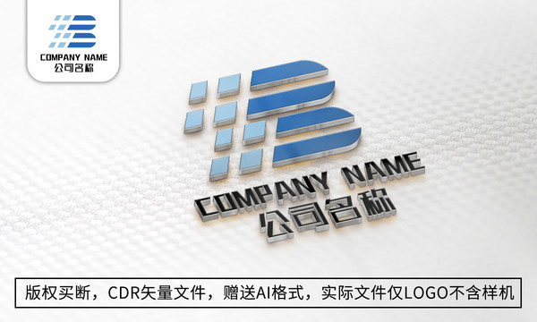 B字母logo公司商标设计