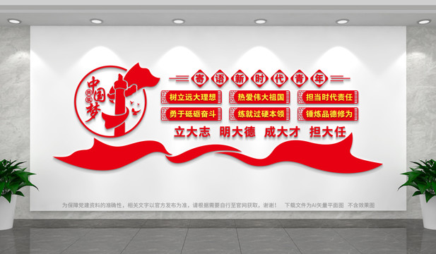 寄語(yǔ)新時(shí)代青年