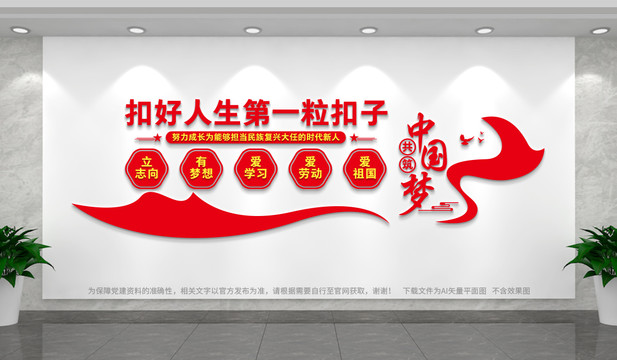 扣好人生第一?？圩? loading=