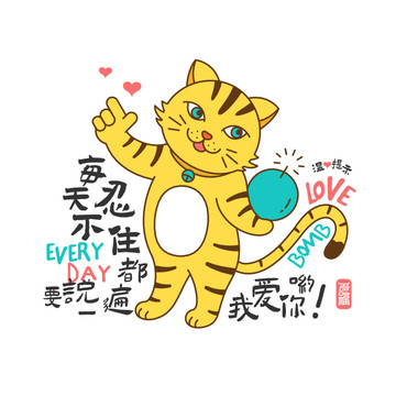 小猫咪创意插画