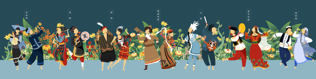 五十六民族雙人插畫墻繪海報六