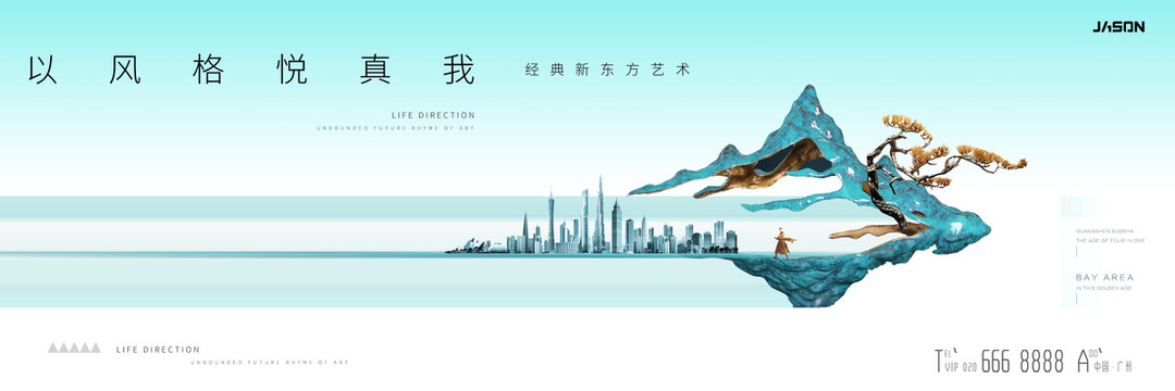 現(xiàn)代地產(chǎn)