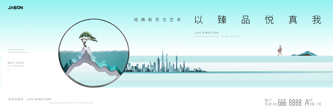 現(xiàn)代地產(chǎn)