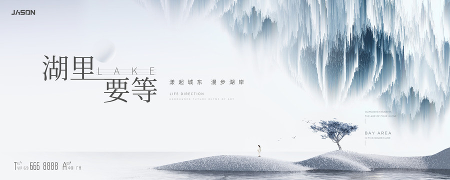 地產(chǎn)