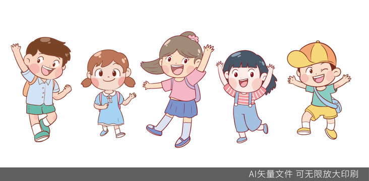 5個(gè)小朋友