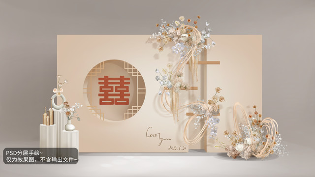 小眾香檳色新中式婚禮效果圖