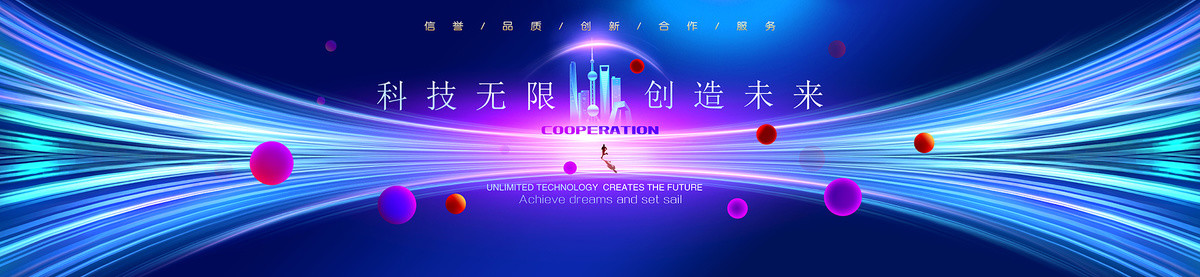 科技KV