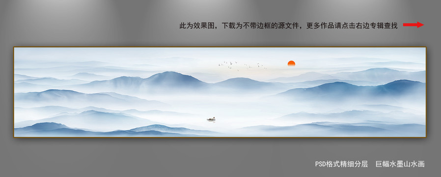 山水畫