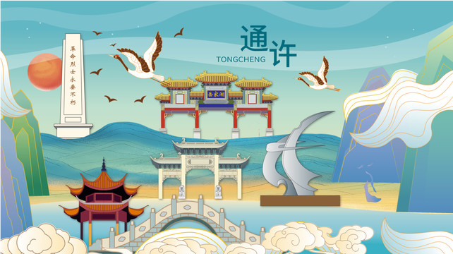 通許縣手繪畫國潮城市地標(biāo)建筑