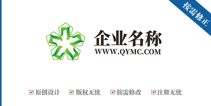 字母L五角星晶體logo
