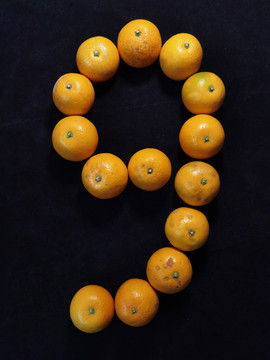 九个柑橘