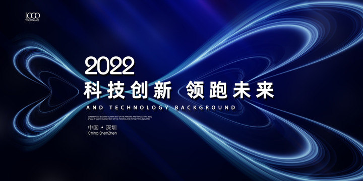 科技kv