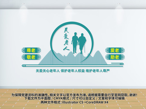 老年友善醫(yī)院
