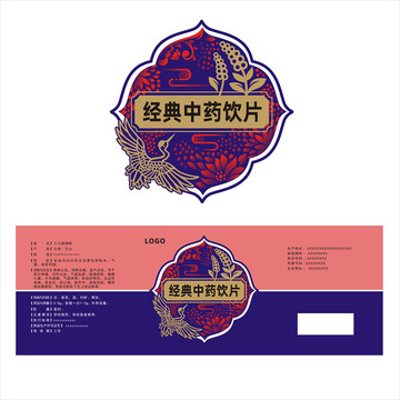 國潮中藥飲片包裝