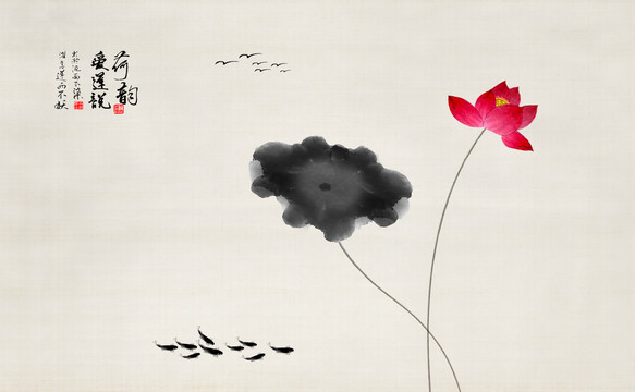 水墨畫荷花