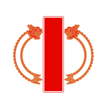二龍傳統(tǒng)矢量