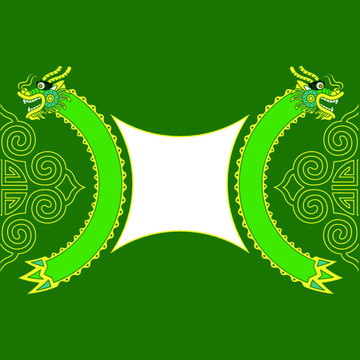 龍插畫(huà)