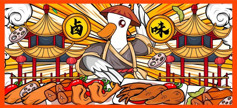 鹵味美食插畫鹵菜小吃海報(bào)