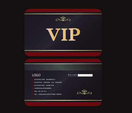 VIP會員卡貴賓卡vip