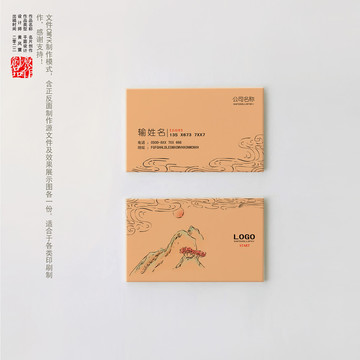 創意名片