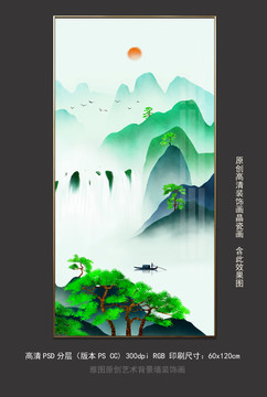 青綠山水玄關裝飾畫