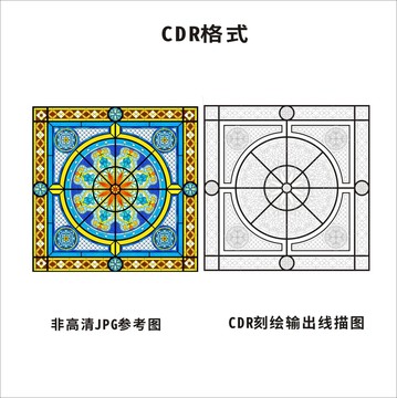 教堂玻璃吊顶穹顶