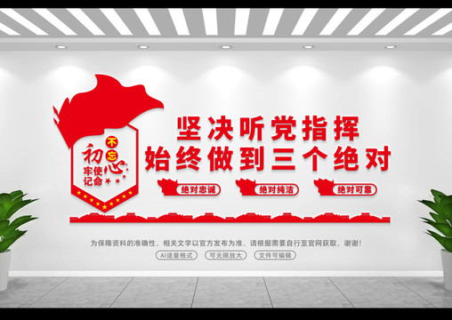 三個(gè)絕對