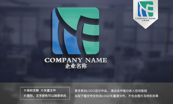 TF字母logo