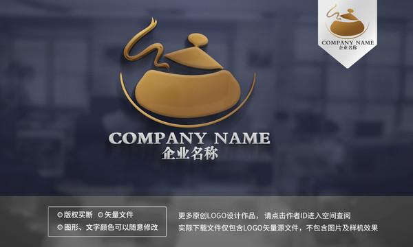 茶具茶道logo