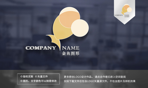 金魚logo