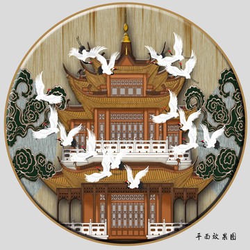 意境閣樓皇宮祥云仙鶴