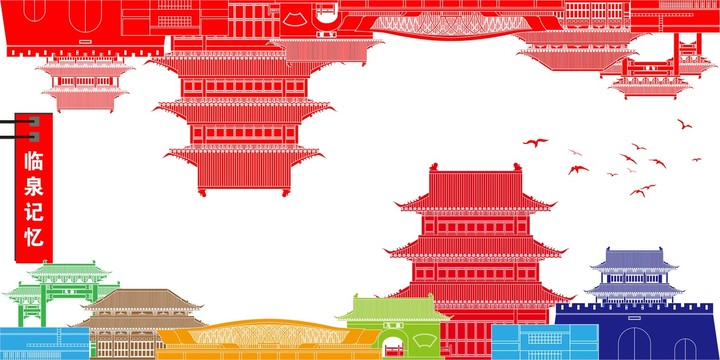 臨泉