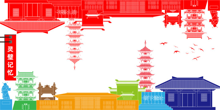 靈璧