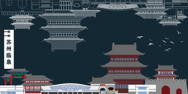 臨泉