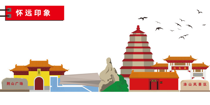 懷遠(yuǎn)