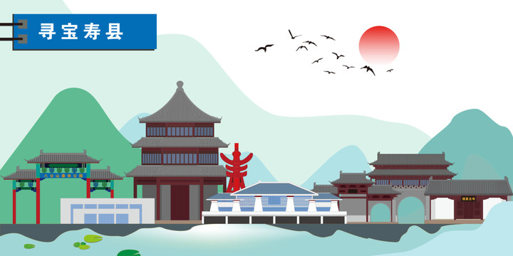 壽縣